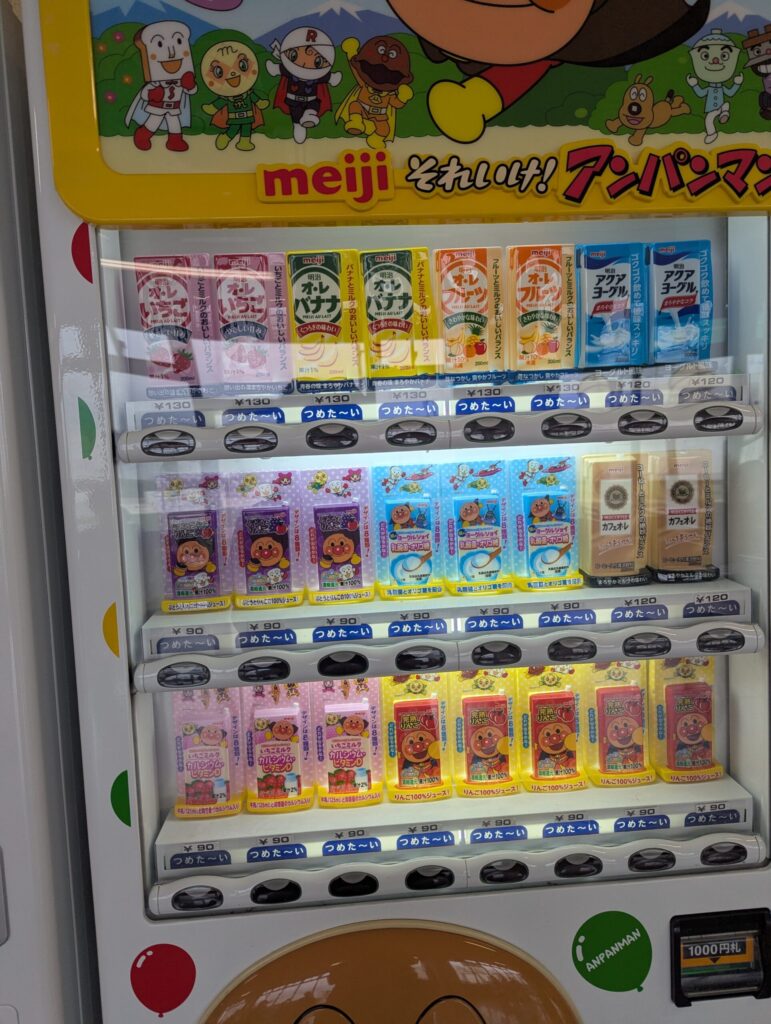 アンパンマン自販機